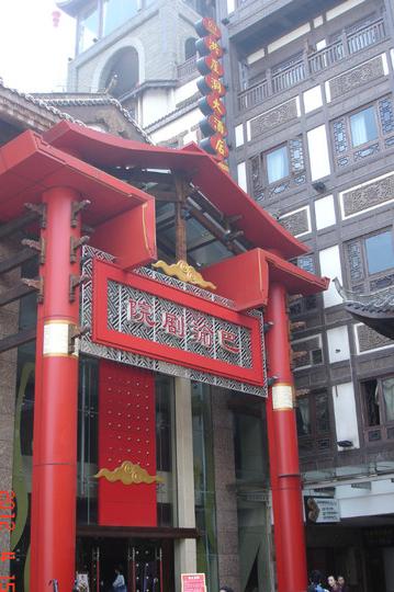 洪崖洞15