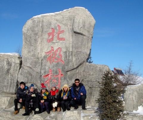 一路向北12