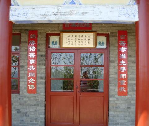 百望山森林公园归来14