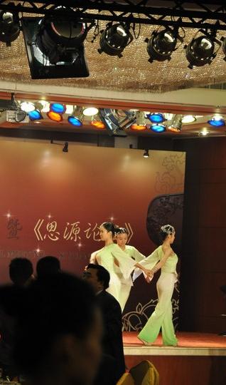 西安交通大学北京校友会现场9