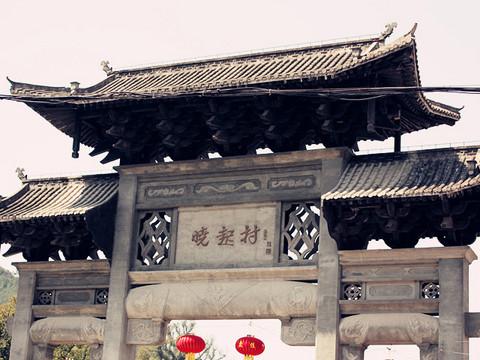 且行且珍惜_@江西婺源 晓起 美如其名的村落2