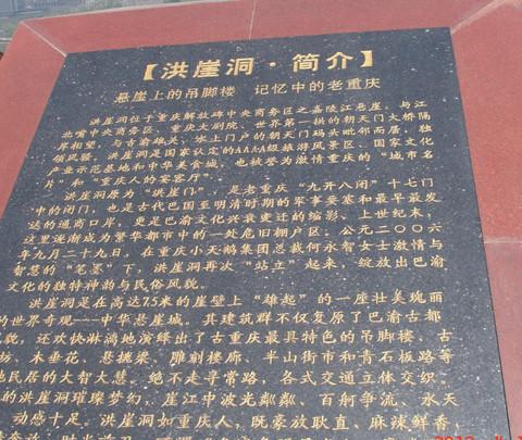 洪崖洞2
