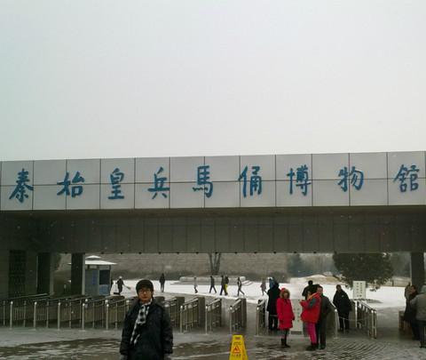 大西北第一站——西安17
