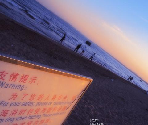 在秋天到来之前 听海的呓语3