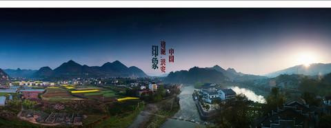 在这里有个“渝东南门户”——秀山2