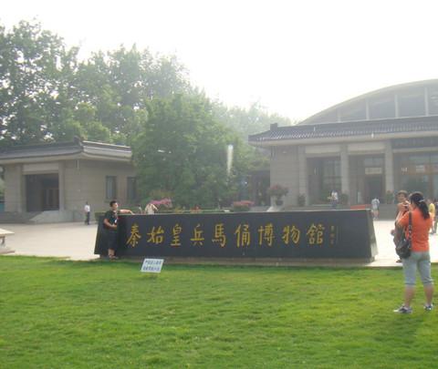 旅游攻略(西安&华山)58