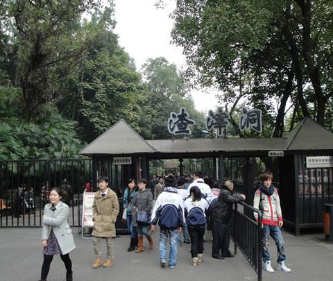 重庆.成都.六日自助游17