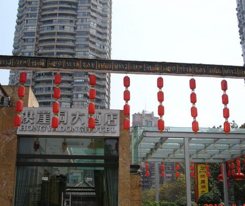 洪崖洞18