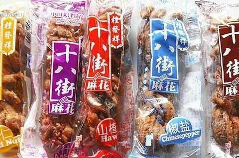 【天津】两日穷游，史上最全的攻略15