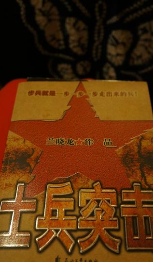 走到阳朔。透一口气95