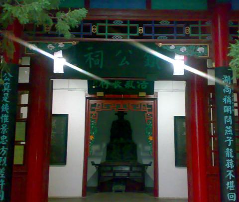 偶得济南半日休闲游（趵突泉公园，大明湖畔）27