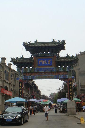 旅游攻略(西安&华山)46
