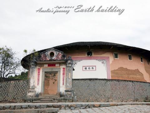 福建土楼旅行攻略（二）——永定土楼：自天而降的“飞碟”32