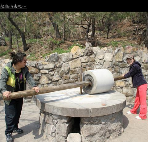 一起爬山去7