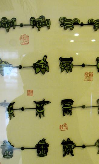 旗袍,花样的年华——“霓裳羽衣,经典上海”档案展63