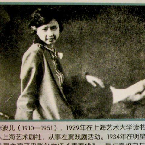 旗袍,花样的年华——“霓裳羽衣,经典上海”档案展20