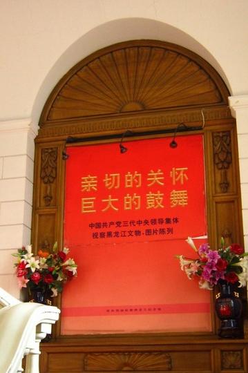 哈尔滨三日穷游——冰雪大世界、极地馆、中央大街等42
