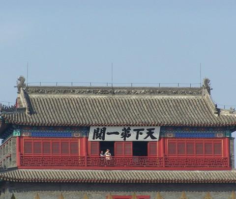 秦皇岛,离海很近的乐园17