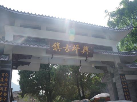 走到阳朔。透一口气39