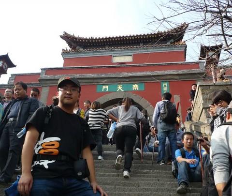 泰山，第一次驴友行2