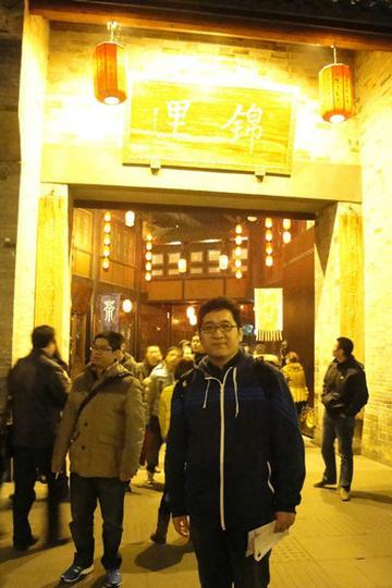 重庆.成都.六日自助游42