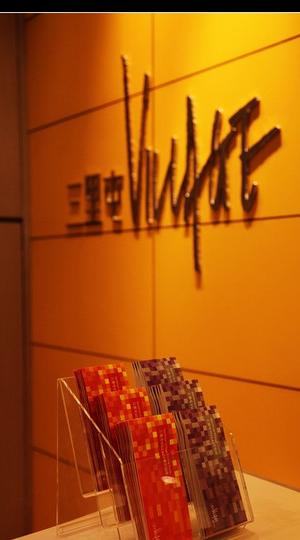 春节在北京13