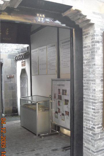 思吃1~~~穷游扬州游记+攻略30