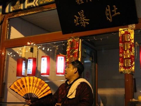 北京欢迎您(美食篇)21