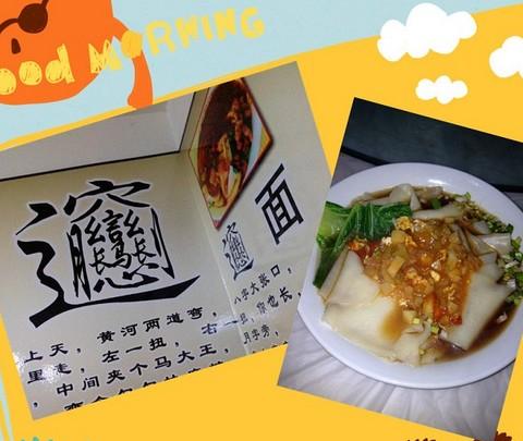 古城。印迹——我们的西安之旅5