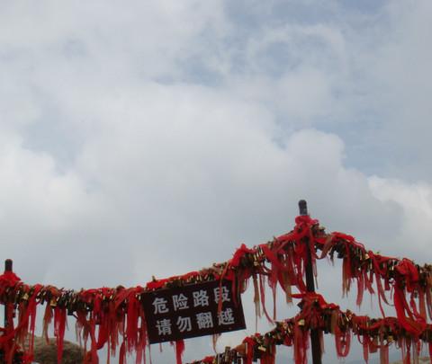 旅游攻略(西安&华山)60