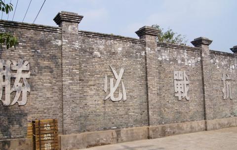 一九四二3