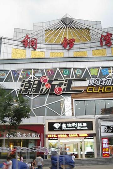行走山西——太原初印象8