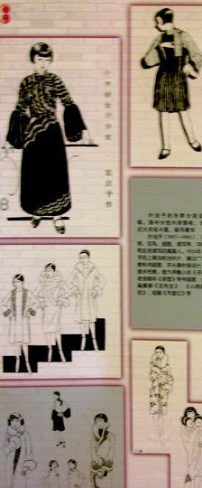 旗袍,花样的年华——“霓裳羽衣,经典上海”档案展51