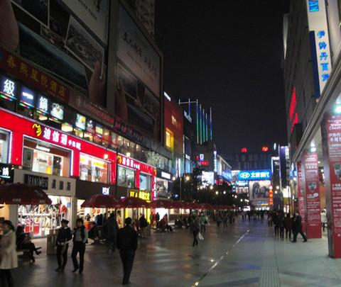 重庆.成都.六日自助游27