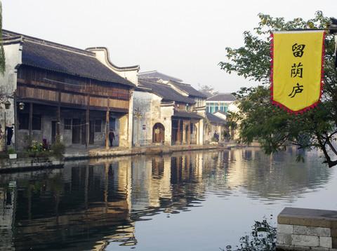 南浔时光慢慢走29