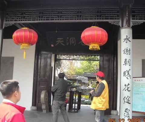 思吃1~~~穷游扬州游记+攻略68