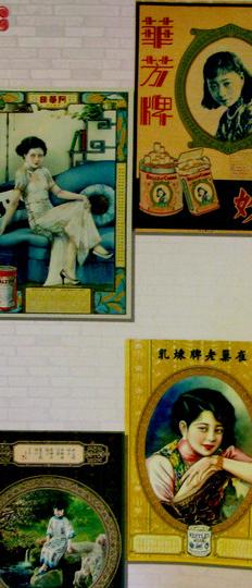 旗袍,花样的年华——“霓裳羽衣,经典上海”档案展42