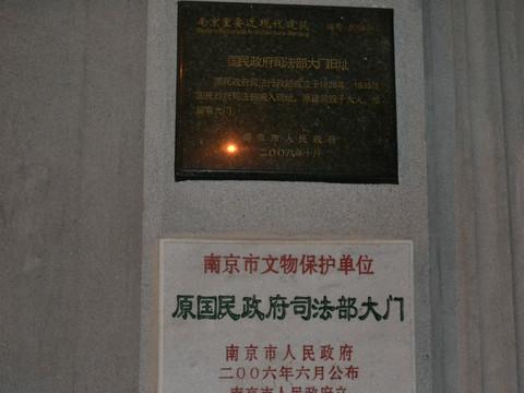 烟雨朦胧，冬下南京13