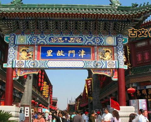 【天津】两日穷游，史上最全的攻略13