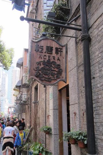 文艺小清新上海22