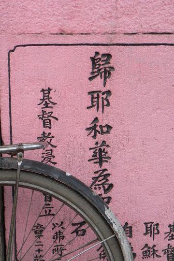 哈尔滨的老教堂~8