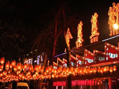 北京欢迎您(美食篇)5