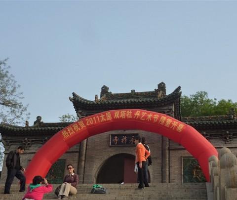 【表里山河】无端更渡桑干水 却望并州是故乡8