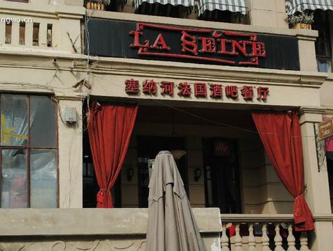 【天津】两日穷游，史上最全的攻略30