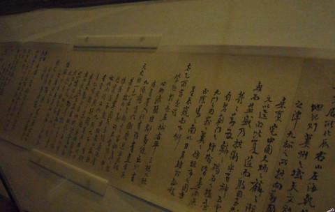 06-08/07/2012-山城小游（完结~感谢大家~）55