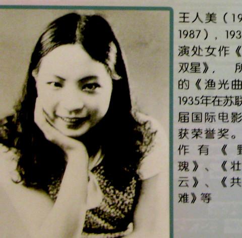 旗袍,花样的年华——“霓裳羽衣,经典上海”档案展19