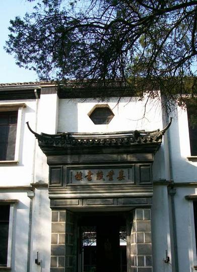一忆江南行——南浔5
