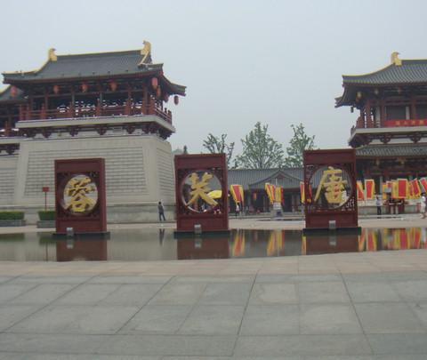 旅游攻略(西安&华山)11