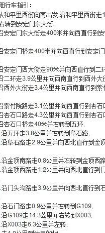 【2009年5月9日】玫瑰谷挑战世界打水漂记录~~~2