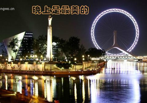 【天津】两日穷游，史上最全的攻略5